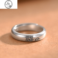 JiMi999银银福字素圈戒指男女士款时尚情侣对戒男女生指环
