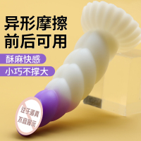 谜姬手动异形仿真阳具柔软弯曲超大粗号免提吸盘吸附假阴茎插入式女用自慰器女性私处按摩棒情爱玩具成人情趣性用品女性系列