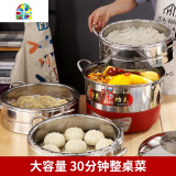 电蒸锅蒸饭蒸馒头不串味无孔蒸笼插电定时自动断电三四层多层蒸锅 FENGHOU 插电定时节能28cm（两蒸格）