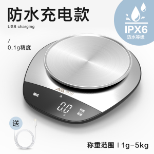 香山防水厨房秤家用烘焙秤0.1克精准电子秤大秤面食物克称台秤