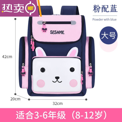 NEWLAKE小学生女书包1-3-6年级儿童6-12岁周女生公主轻减负韩版背包书包学生