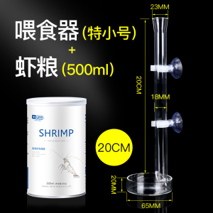 淡水虾粮沉底观赏虾饲料食粮虾食虾料水晶虾粮黑壳虾虾粮蟹粮