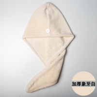 日式干发帽女新款珊瑚绒吸水速干包头巾加厚可爱长发洗头浴帽 三维工匠 蓝白细条纹