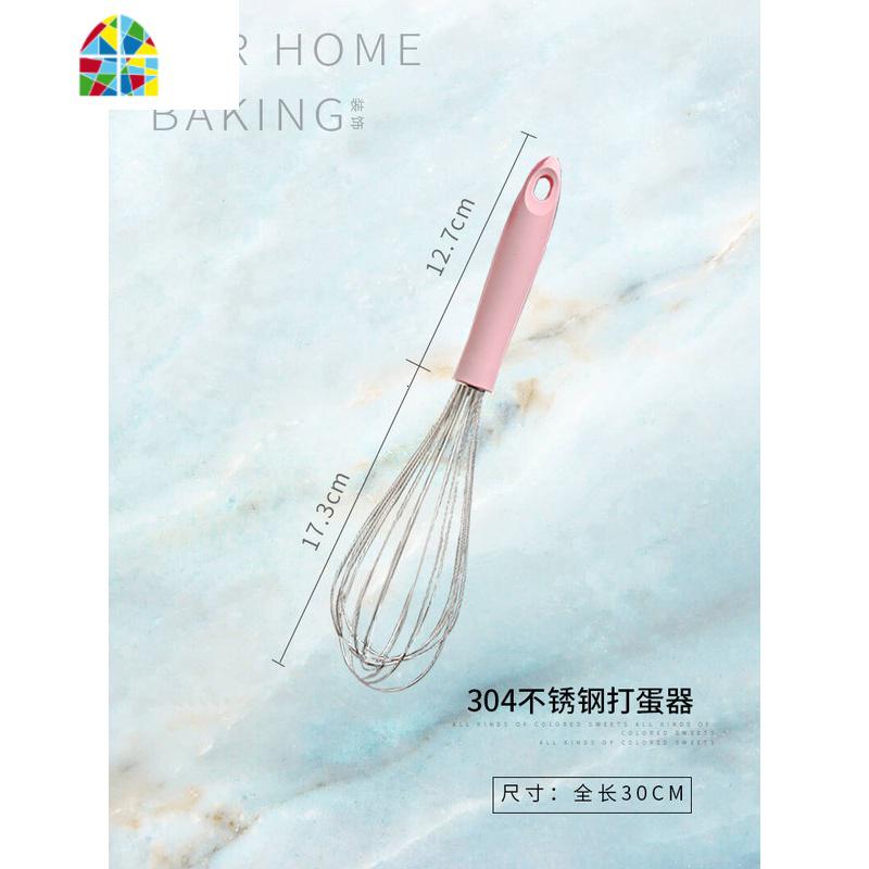 不锈钢304手动打蛋器鸡蛋搅拌器手持式搅蛋器烘焙工具打发器厨房 FENGHOU 粉色304打蛋器+粉色刷子