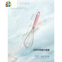 不锈钢304手动打蛋器鸡蛋搅拌器手持式搅蛋器烘焙工具打发器厨房 FENGHOU 粉色304打蛋器+粉色刷子