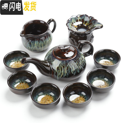 三维工匠钧窑建盏窑变天目釉哥窑玲珑陶瓷功夫茶具茶壶茶杯海家用套装 04款9件套复古壶
