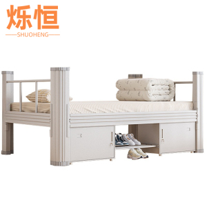 烁恒