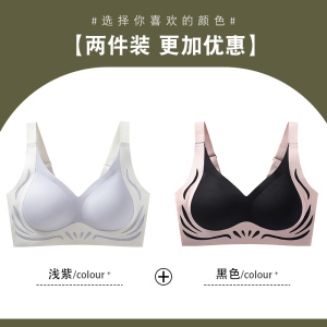浪莎无痕内衣女聚拢收副乳防下垂反重力提拉文胸秋冬运动美背胸罩