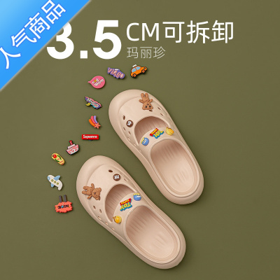 SUNTEKeva洞洞鞋凉鞋女夏季外穿厚底2023年新款增高防滑玛丽珍拖鞋女Y