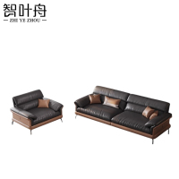 智叶舟商务沙发组合2100*900*840mm(3+1)套