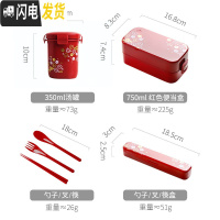 三维工匠日式饭盒上班族ins风减脂网红分隔双层健身餐盒便当可微波炉加热 樱花红+筷勺套装+汤罐