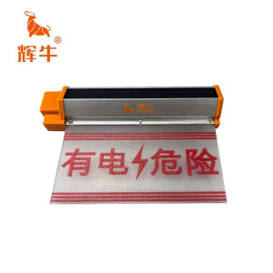 辉牛 太阳能警示灯 HN-有电危险 个