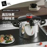 米技 生活家用不锈钢压力锅高压锅 PC-L6001