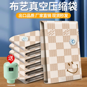 特厚牛津布真空压缩袋免抽气收纳衣服被子羽绒服专用搬家打包行李袋送电泵