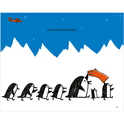 醉染图书我有一个大发现9787559322142