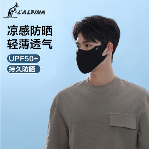 lalplna/袋鼠 透气防晒口罩女夏季新款凉感时尚护眼角无痕一体口罩