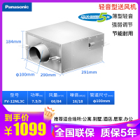 松下送风机工厂大风量整体排气管道型天花扇低噪音小型风机家用强弱两档单向流新风机办公室抽风机天花管道FV-12NL3C