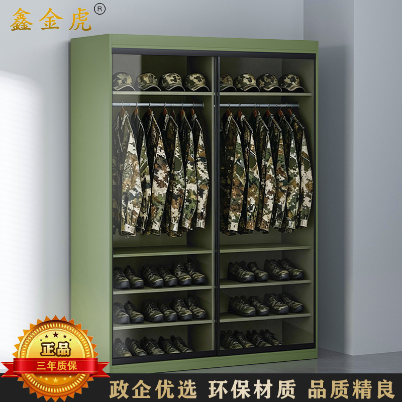 鑫金虎 装备柜钢制装备架野外救援物资器材分类储物柜100cm