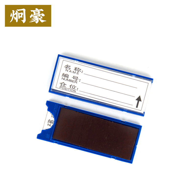 炯豪 货架标签 40*100mm/个