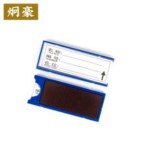 炯豪 货架标签 40*100mm/个