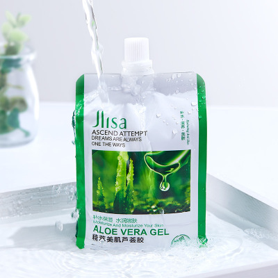 买1送1-肌琳莎精萃美肌芦荟胶300g补水保湿面膜祛痘淡印嫩肤提亮肤色细致毛孔晒后修护滋润肌肤涂抹式泥膜