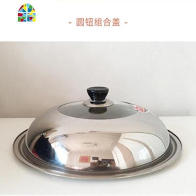 不锈钢锅盖家用可视盖加厚炒锅蒸锅盖 可立盖32 34组合盖 FENGHOU 32可立组合盖(送圆钮)