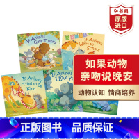 如果动物亲吻说晚安5册套装 [正版]如果动物亲吻说晚安5册套装 英文原版 If Animals Kissed Good