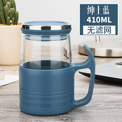 富光（FGA）玻璃杯男女士办公水杯带把手花茶杯加厚过滤带盖杯子大容量蓝色410毫升无滤网