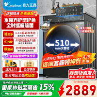 [官方正品]小天鹅滚筒洗衣机全自动洗烘一体机水魔方护形护色10KG公斤大容量 TD100V618PLUS以旧换新