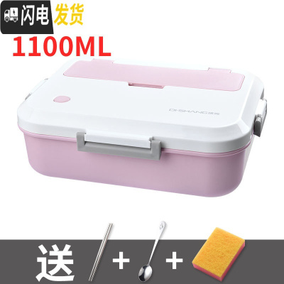 三维工匠微波炉加热学生便当盒饭盒女分隔型日式带盖食堂简约男上班族餐盒 粉1100+餐具