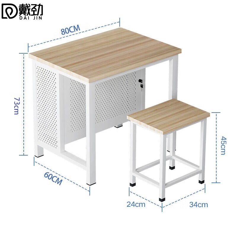 戴劲微机房电脑桌台式桌学校多媒体教室培训桌0.8米[单人含凳]