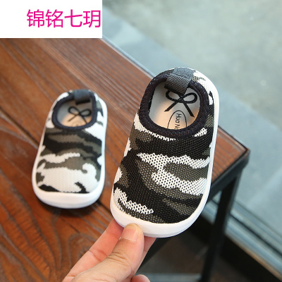 锦铭七玥17年秋季新款儿童迷彩休闲鞋 0-1岁软底百搭网布透气宝宝学步鞋