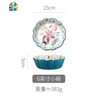 陶瓷日式樱桃小碗单个装家用创意个性可爱少女心水果沙拉饭碗餐具 FENGHOU 8英寸-春韵花边碗[4个装]