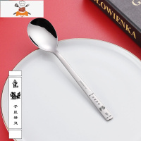 敬平304不锈钢勺子吃饭创意可爱铁饭勺成人大号韩式长柄家用调羹汤勺