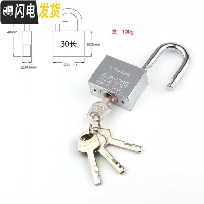 三维工匠锁扣搭扣老式别闩销不锈钢带锁防盗插销扣栓锁扣明装 30mm挂锁房门安全扣