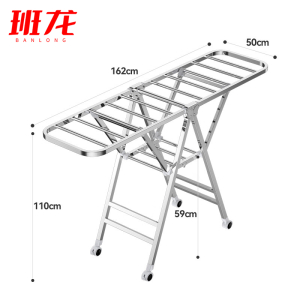 班龙折叠晾衣架1.62m+万向轮个