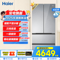 海尔(Haier)小红花法式490升超薄大容量冰箱 阻氧干湿分储 594mm整机超薄BCD-490WGHFDE5GDU1