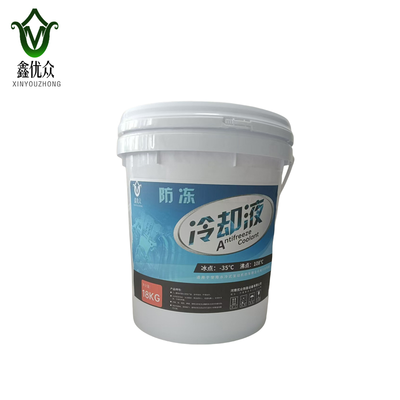 鑫优众 防冻冷却液 18千克/桶