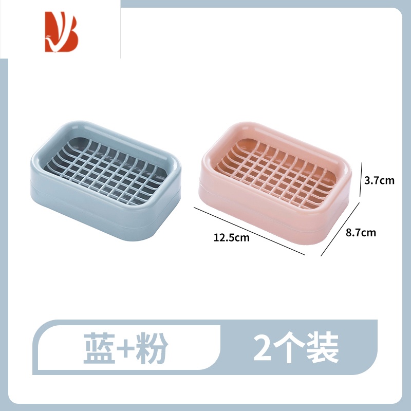 三维工匠创意肥皂盒家用加厚双层塑料沥水香皂盒子浴室洗衣皂托皂盒置物架 北欧蓝+北欧粉 2个装