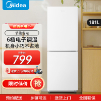 美的(Midea)白色双开门两门小户型家用电冰箱MR-190E白色 客厅租房宿舍低音节能低噪可冷藏冷冻不占地