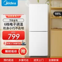 美的(Midea)白色双开门两门小户型家用电冰箱MR-190E白色 客厅租房宿舍低音节能低噪可冷藏冷冻不占地