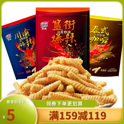 159-119专区-亲亲小龙虾虾条80g*1包休闲膨化食品非油炸网红零食自选整箱