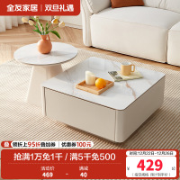 全友家居 现代简约岩板圆形小户型简易奶油风茶几组合客厅家用