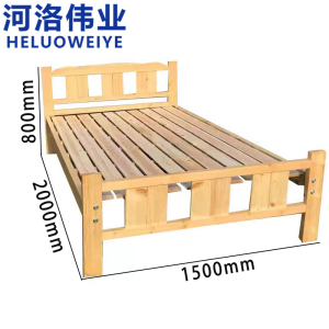 河洛伟业