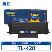 旗胜 硒鼓TL-420 支