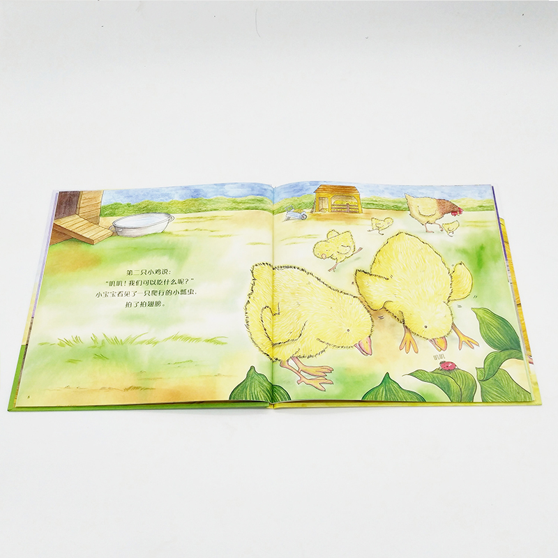 森林鱼童书:跟小动物说晚安(好忙好忙的小松鼠/五只小鸡/一场大风暴)