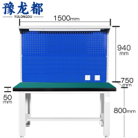 豫龙都工具桌 150cm张