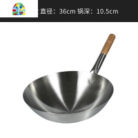 不锈钢炒锅边锅饭店食堂厨师用爆炒锅燃气灶锅圆底无涂层商用适用 FENGHOU 不锈钢炒锅[双耳]尺136cm