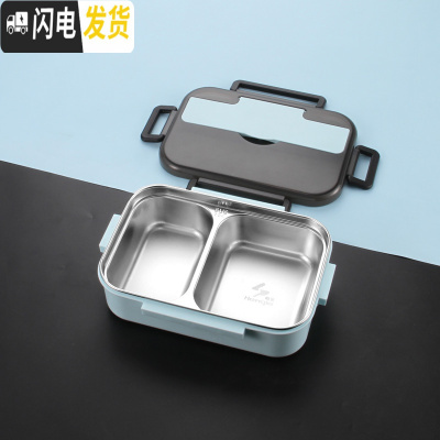 三维工匠304不锈钢饭盒轻食健身减脂餐沙拉便当盒上班族便携学生分格餐盒 二格蓝色饭盒(不带餐具)