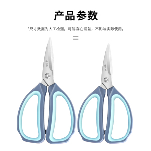 张小泉剪刀家用官方旗舰店正品裁缝剪子不锈钢大号剪刀服装厂专用8138